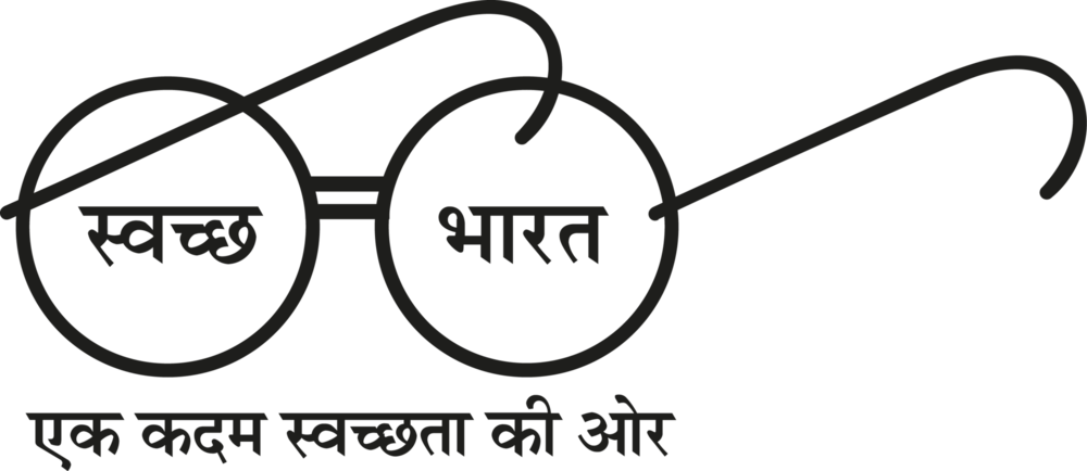 Swachh Bharat Mission Logo PNG Vector