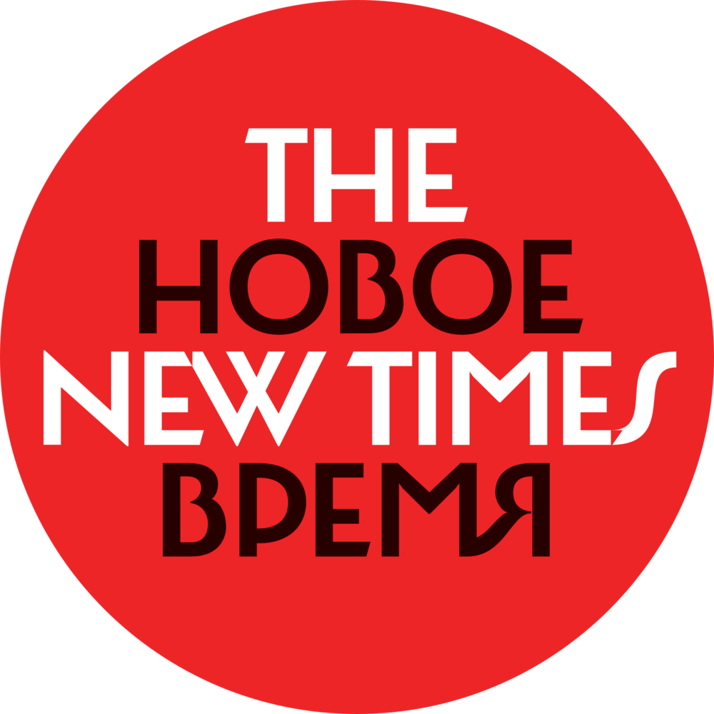 The New Times Logo PNG Vector