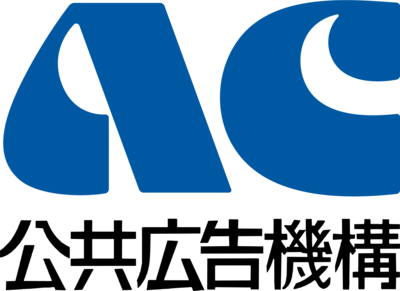 AC JAPAN (1987-2009) Logo PNG Vector