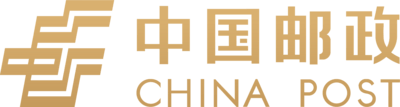 China Post Logo PNG Vector