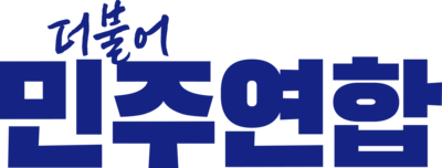 Democratic Alliance of Korea Logo PNG Vector