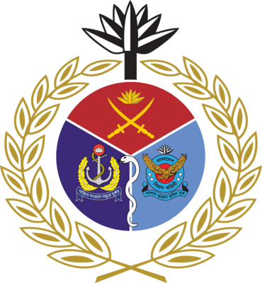Directorate General of Medical Service Logo PNG Vector