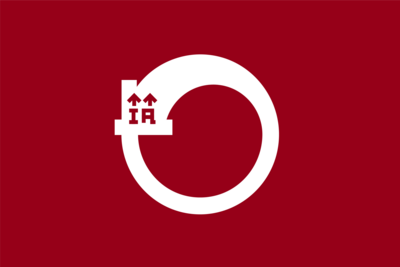 Flag of Chikugo Fukuoka Logo PNG Vector
