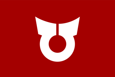 Flag of Hiyoshi, Kagoshima (1965–2005) Logo PNG Vector