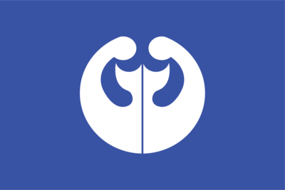 Flag of Kamikita, Aomori Logo PNG Vector