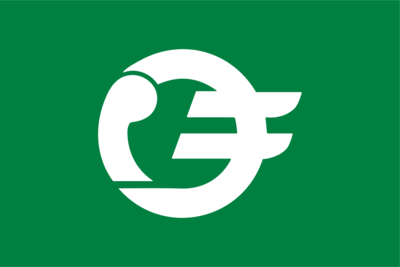 Flag of Kihō, Mie (1968–2006) Logo PNG Vector