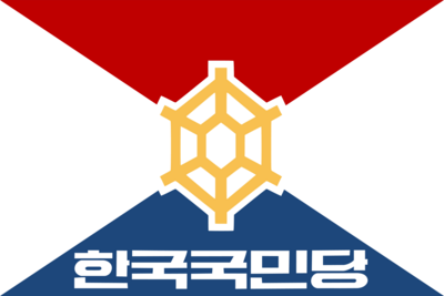 Flag of Korean National Party Logo PNG Vector