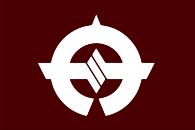 Flag of Mifune, Kumamoto Logo PNG Vector