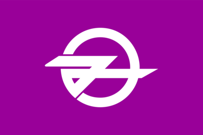 Flag of Mizuma, Fukuoka (1966–2005) Logo PNG Vector