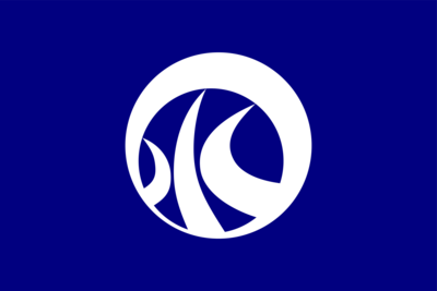 Flag of Nagomi, Kumamoto Logo PNG Vector