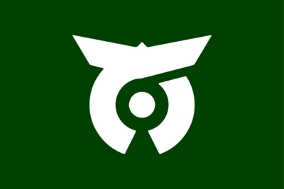 Flag of Nankan, Kumamoto Logo PNG Vector