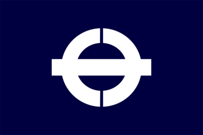 Flag of Saiki, Ōita (1941–2005) Logo PNG Vector