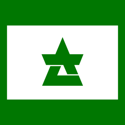 Flag of Sakuma, Shizuoka (1966–2005) Logo PNG Vector