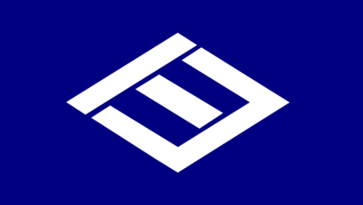 Flag of Toyosaka Niigata Logo PNG Vector