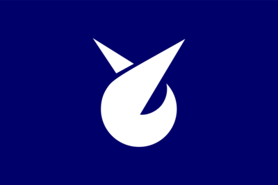 Flag of Toyoura, Yamaguchi (1980–2005) Logo PNG Vector