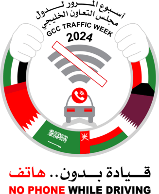 GCC Traffic Week 2024 Logo PNG Vector