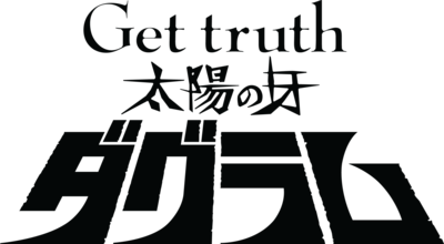 Get truth Fang of the Sun Dougram Logo PNG Vector