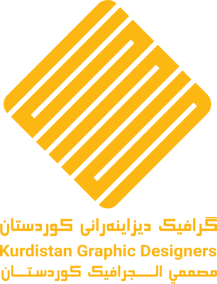 Kurdistan Graphic Designers Logo PNG Vector