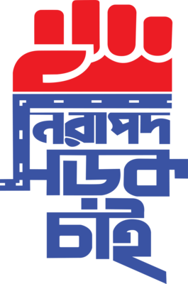 Mukti Cai Logo PNG Vector