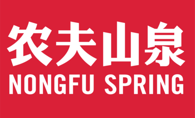 Nongfu Spring Logo PNG Vector