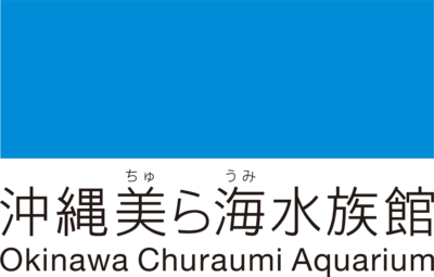 Okinawa Churaumi Aquarium Logo PNG Vector