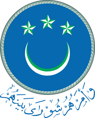 Parliament of Maldives Logo PNG Vector