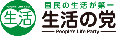 People`s Life Party Logo PNG Vector