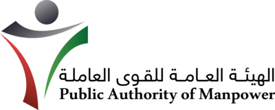 Public Authority for Manpower Logo PNG Vector