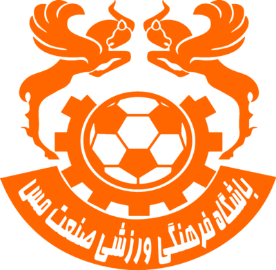 Sanat Mes Kerman Football Club Logo PNG Vector