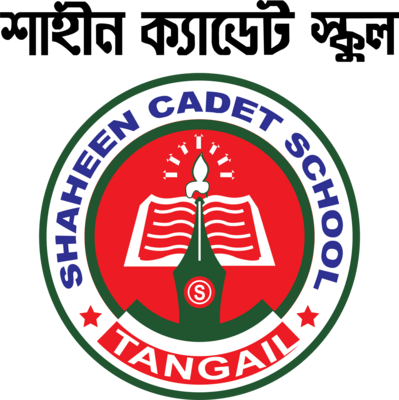 Shaheen Cadet School Logo PNG Vector