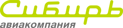 Siberia Airlines Logo PNG Vector