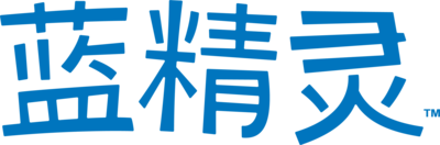 Smurf Chinese (蓝精灵) Logo PNG Vector
