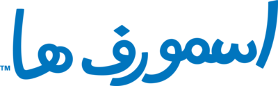 Smurf Persian (اسمورفها) Logo PNG Vector