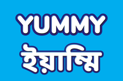 YUMMY Dairy Logo PNG Vector