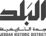 Al Balad Logo PNG Vector