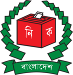 Bangladesh Election Commission Logo PNG Vector