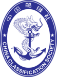 China Classification Society Logo PNG Vector