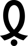 Emblem of Ieshima, Hyogo (1950–2006) Logo PNG Vector