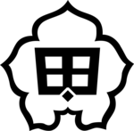 Emblem of Koda, Hiroshima (1956–2004) Logo PNG Vector