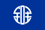 Flag of Chibu, Shimane Logo PNG Vector