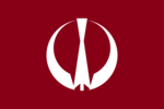 Flag of Furudono, Fukushima Logo PNG Vector