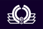 Flag of Kanagi, Aomori (1955–2005) Logo PNG Vector