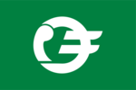 Flag of Kihō, Mie (1968–2006) Logo PNG Vector