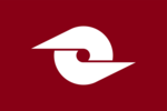 Flag of Koshoku, Nagano (1959–2003) Logo PNG Vector