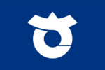 Flag of Sagara, Shizuoka (1959–2005) Logo PNG Vector