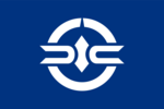 Flag of Shimizu, Fukui (1956–2006) Logo PNG Vector