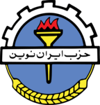 Iran Novin Party Logo PNG Vector
