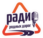 Radio Rodnykh Dorog Logo PNG Vector