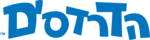 Smurf Hebrew (הדרדסים) Logo PNG Vector