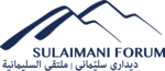 Sulaimani forum Logo PNG Vector